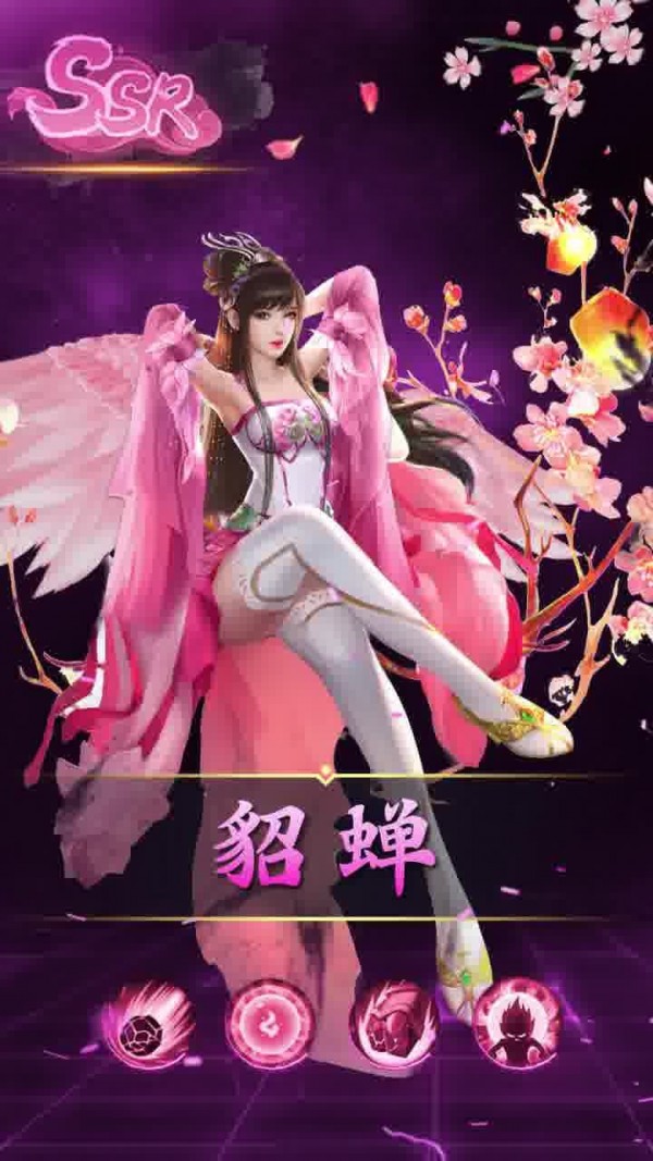 百媚三国手机版截图