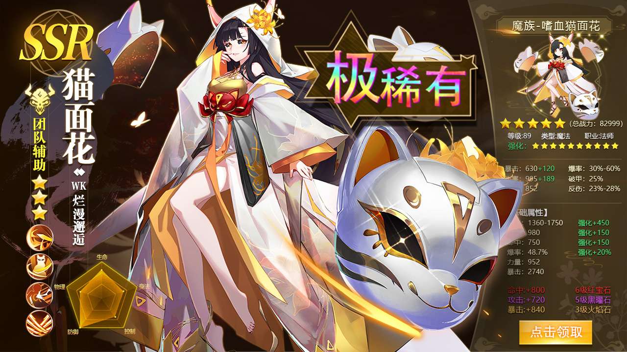 元素觉醒女武神截图