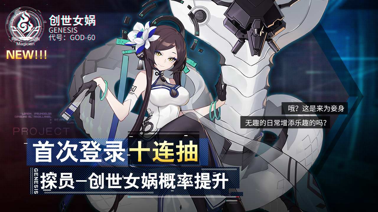双生幻想狐妖小红娘十连抽截图