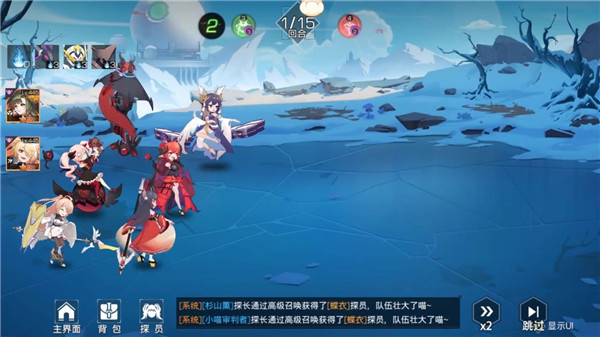 终末的女武神卡牌游戏截图