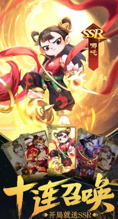 放置魔娃手游截图