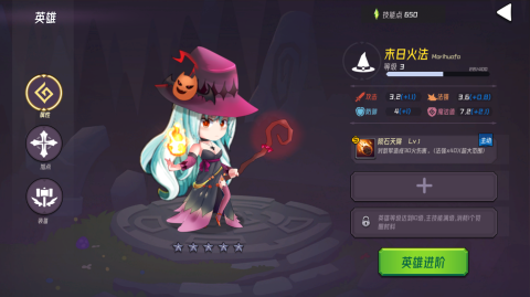 魔法迷域礼包版截图