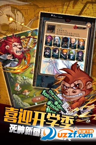 净化手游百度版截图