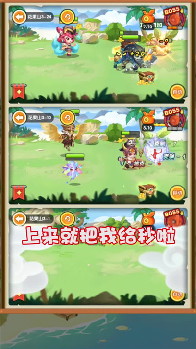 菜菜的神仙官方版截图