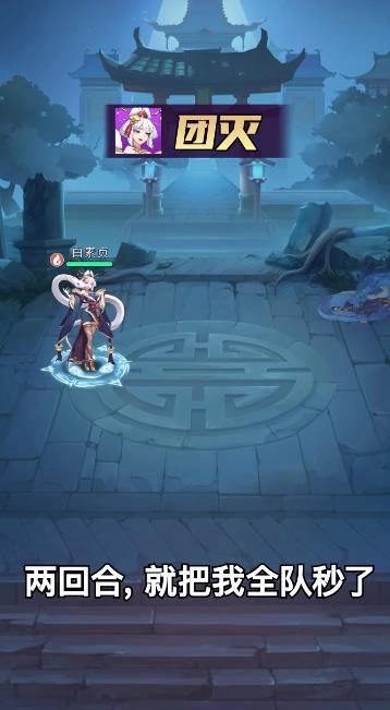 王者神魔传截图