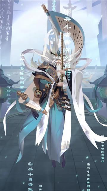 驭神师手游截图