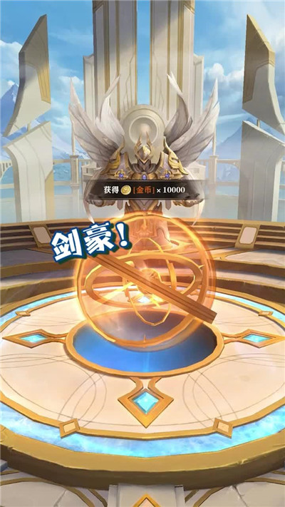 时光幻境碧空纪元手游截图