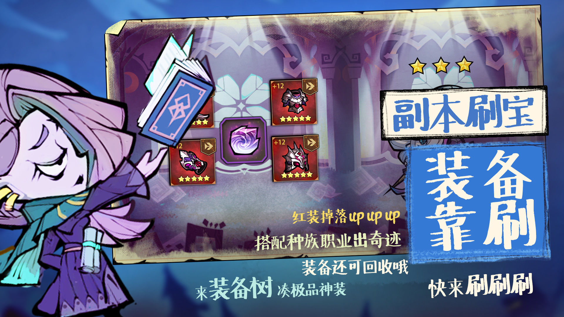 艾尔多战记国际服截图