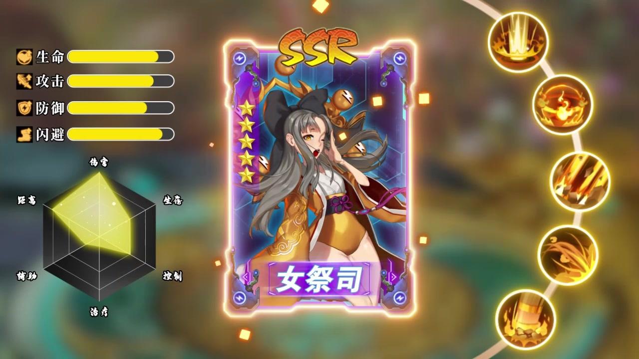幻境妖姬手游截图