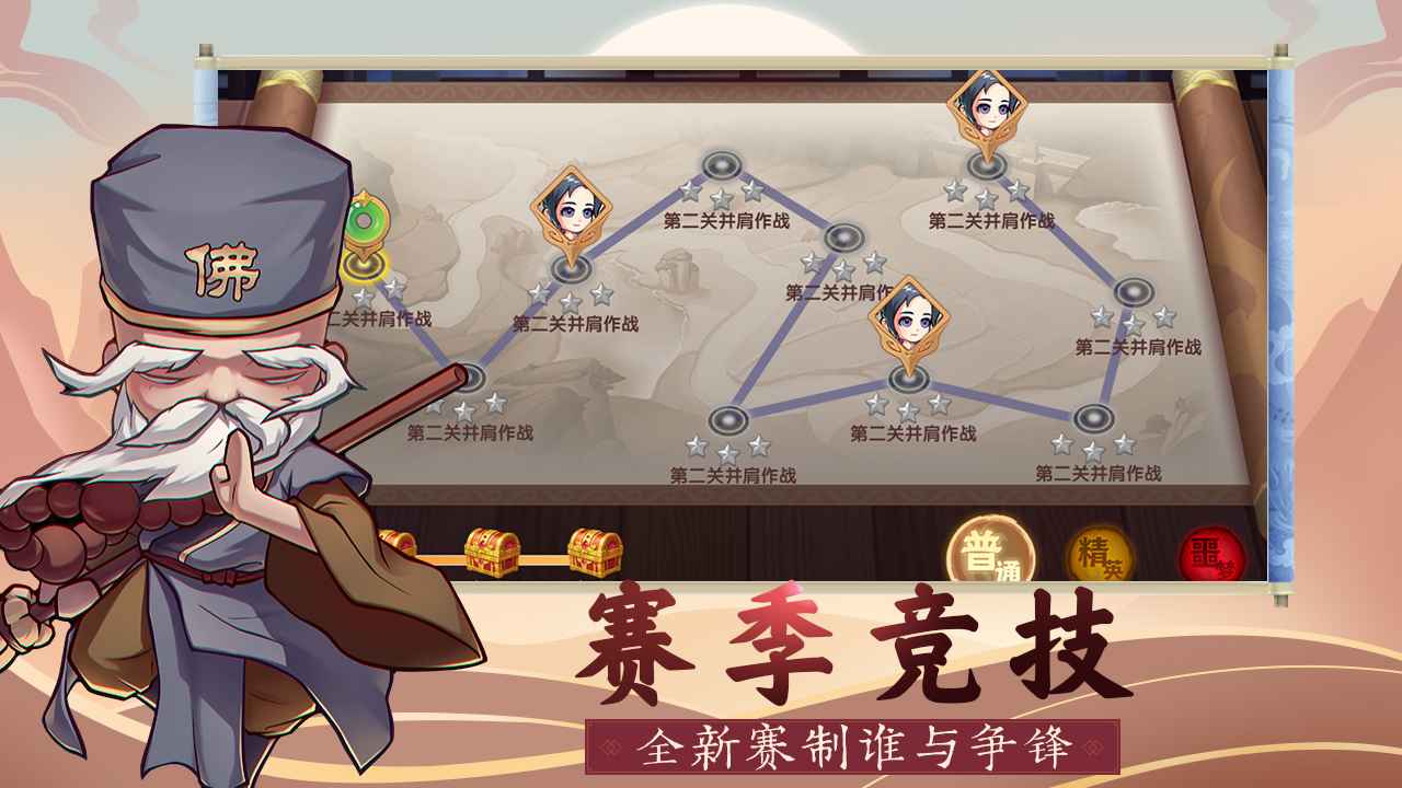 全民武馆手游兑换码截图