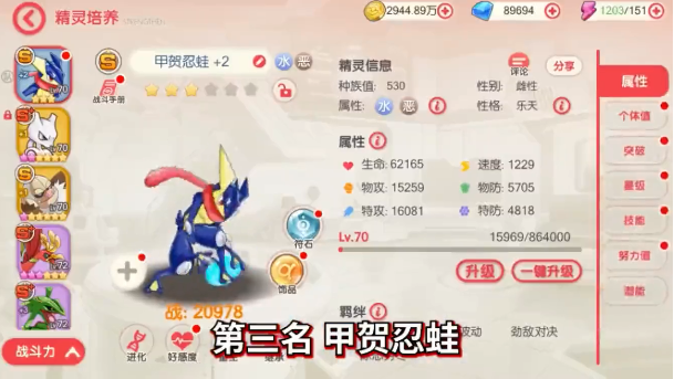 萌宠江湖游戏
