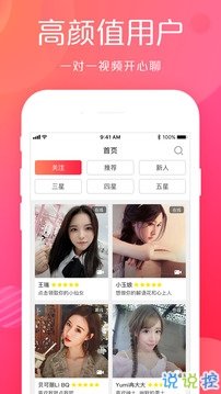 美遇