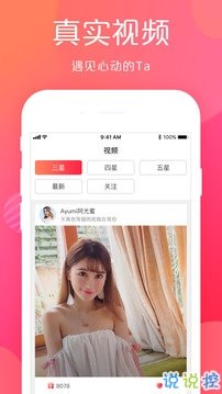 美遇