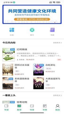看看小说2022