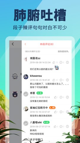 点鸭对话