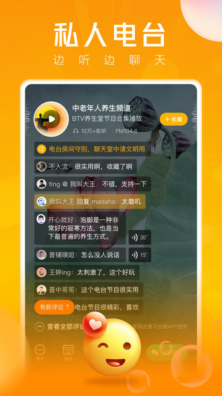 豆浆油条交友