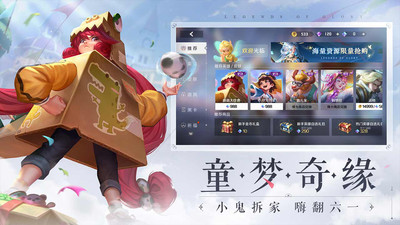 曙光英雄最新版