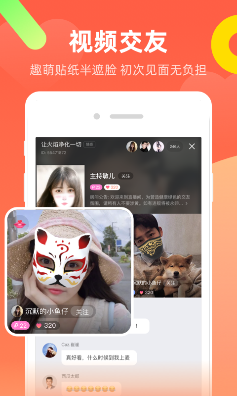 寻你
