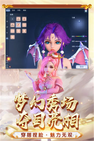 梦幻西游