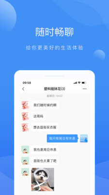 啦扑