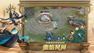 决战平安京网易版