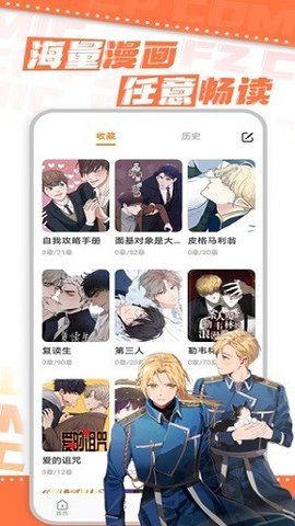 浮云漫画2022