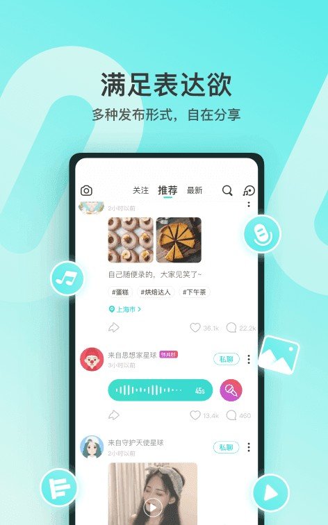 灵魂星球