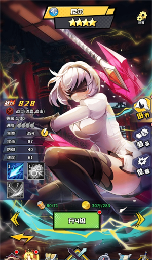 放置觉醒