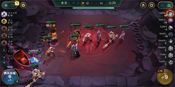 lol云顶之弈手机版