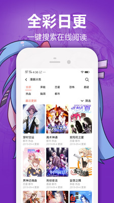 茄子漫画无限观看