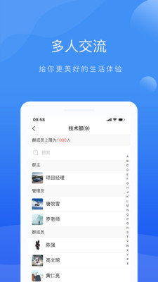 啦扑
