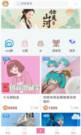 次元派破解版