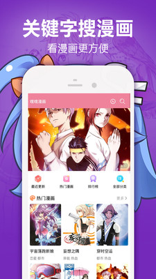 茄子漫画无限观看