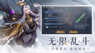曙光英雄最新版