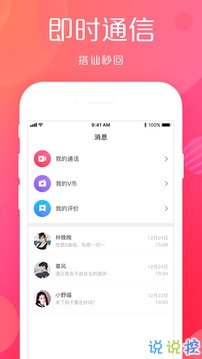 美遇