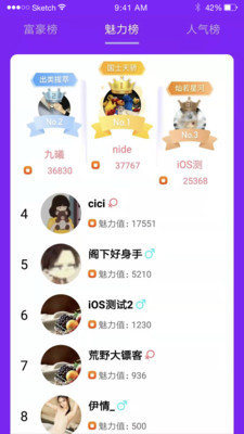 秘密漂流瓶破解版