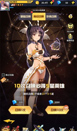 放置觉醒