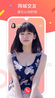 陌亲老版本