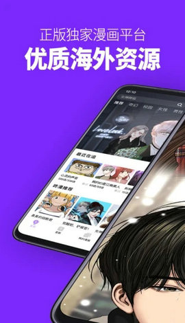 卡卡喵漫画app免费