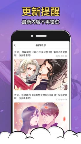 19天漫画未减版