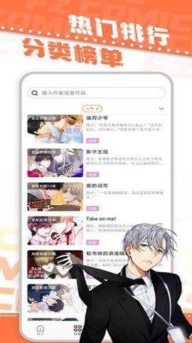 浮云漫画2022