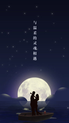 秘密漂流瓶破解版