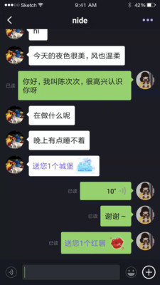 秘密漂流瓶破解版