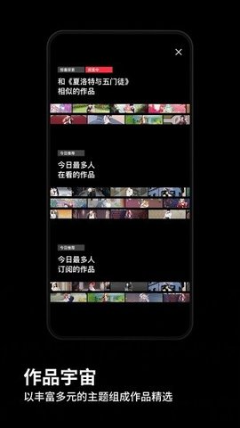 葡萄腾漫画2022