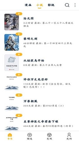 漫画咪2022