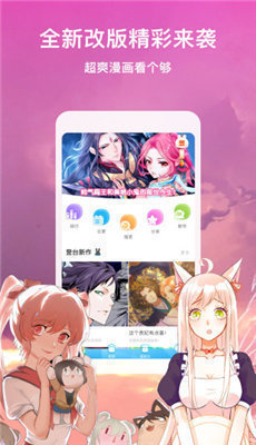 jmcomic2.mic1.4.4官方正版