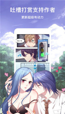 jmcomic2.mic1.4.4官方正版