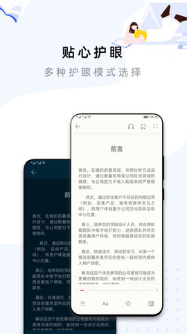 华为阅读2022