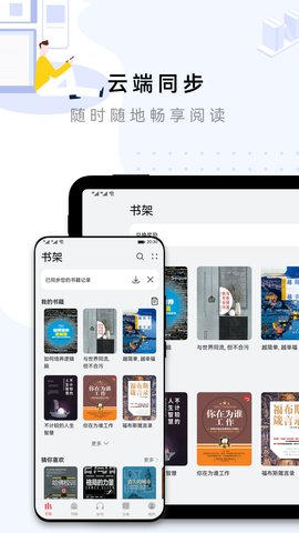 华为阅读2022