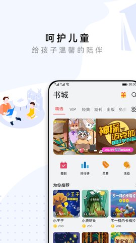 华为阅读2022
